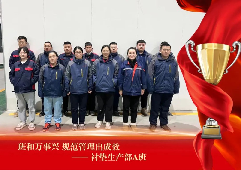 [2023 Annual Evaluation] Class and Wanshixing Standardized Management Achieved Results (Excellent Team Chapter)