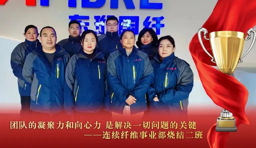 【2022 Annual Excellence Evaluation】Strive to create a learning oriented team, achieve high-quality and stable production, unite and move forward (Excellent Team Chapter)