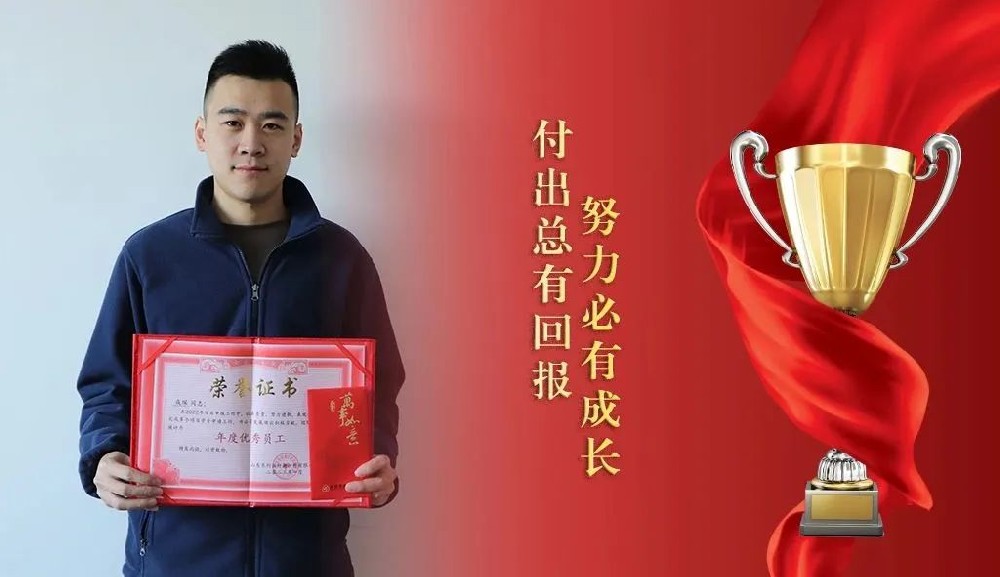 【2022 Annual Excellence Evaluation】Effort always pays off, hard work leads to growth (Excellent Employee)