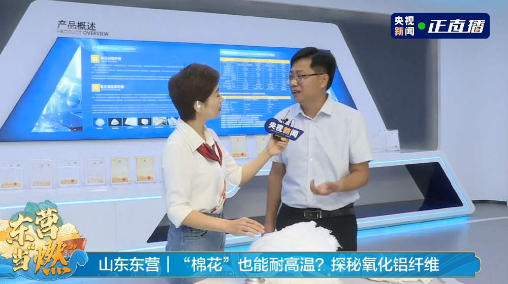 CCTV Live | CCTV Special Live Program 